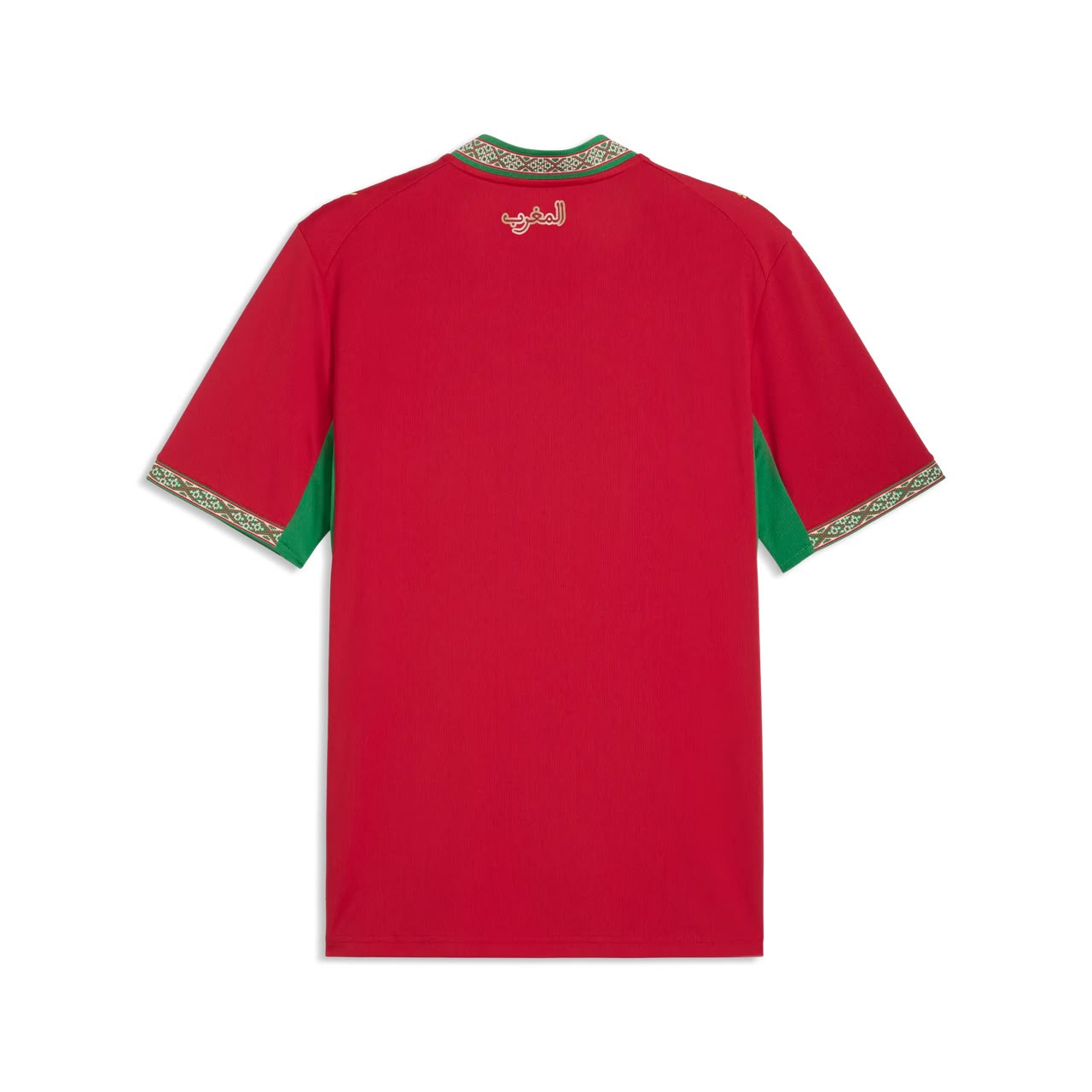 Maillot Officiel Maroc 2026