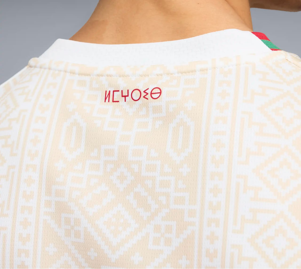 Maillot Officiel Maroc 2026